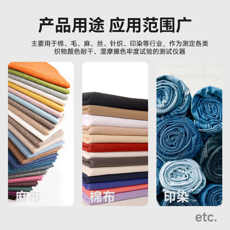 Electric wet and dry friction color fastness instrument Y571 dyeing friction tester clothes cloth friction instrument counterweight engineering