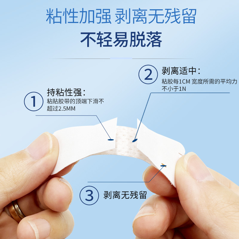 Skin Color Ventilation Nasal Patch Source Spot Delivery 6619 Double-Wing Nasal Patch for Adults and Kidsren to Relieve Nasal Congestion Nasal Patch