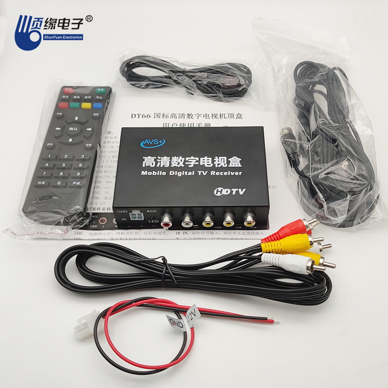 Hd Car Rv Tv Box Dtmb Terrestrial Wave Set-Top Box Car Free Tv Digital Tv Receiver
