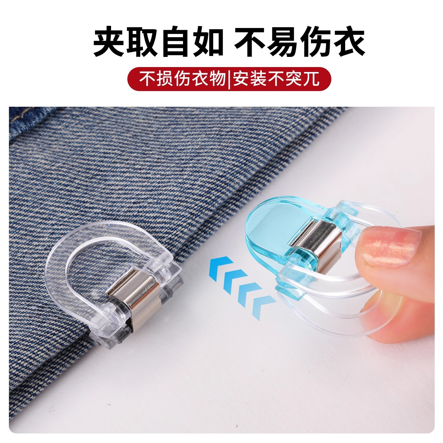 Invisible No-Sew Hem Clip for Preventing Pants from Dragging, Adjustable Buckle for Shortening Pants, Leg Cuff Fixing Clip