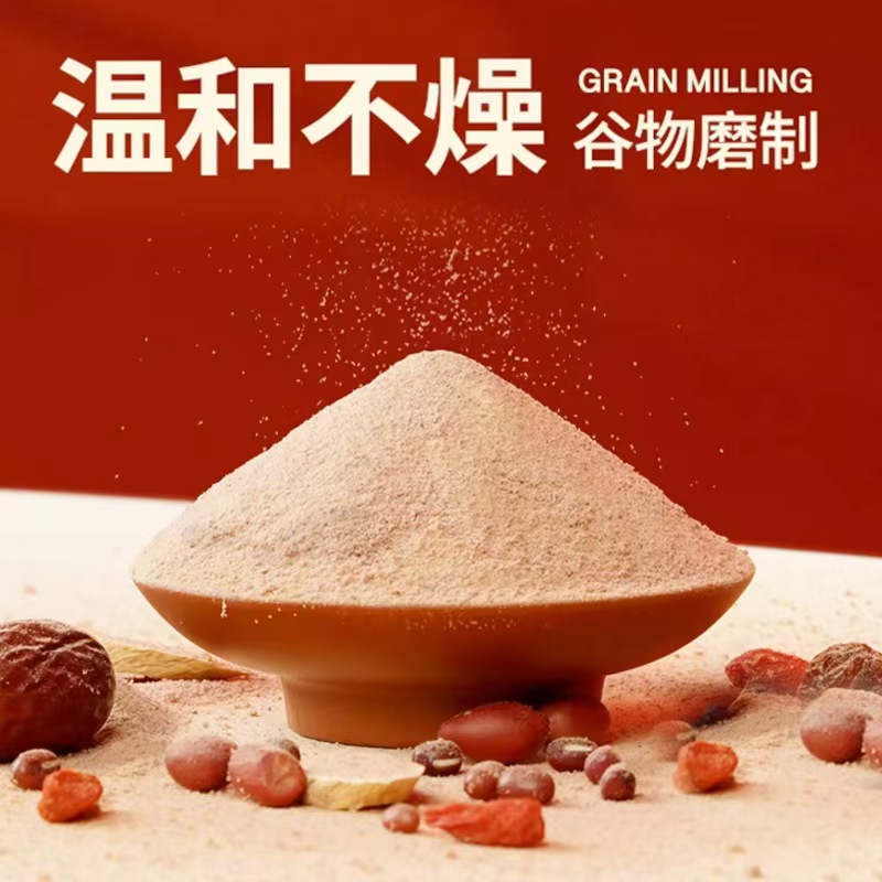 Five red pink powder five red soup instant meal replacement powder a generation of manufacturers wholesale trembles with the same paragraph