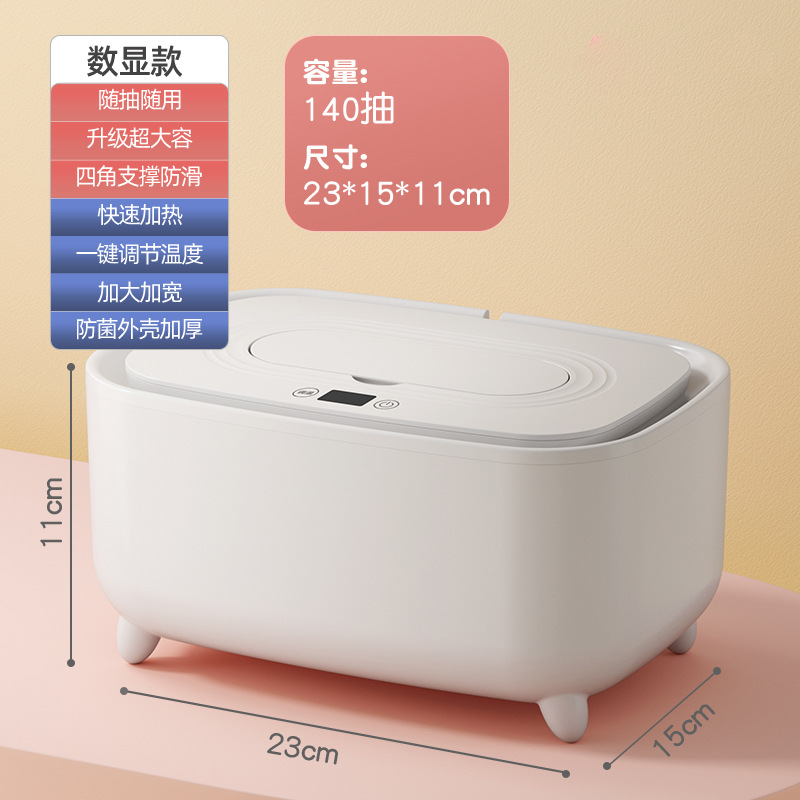 Cross-border in stock baby wet tissue insulation box newborn warmer intelligent adjustable temperature baby constant temperature heater