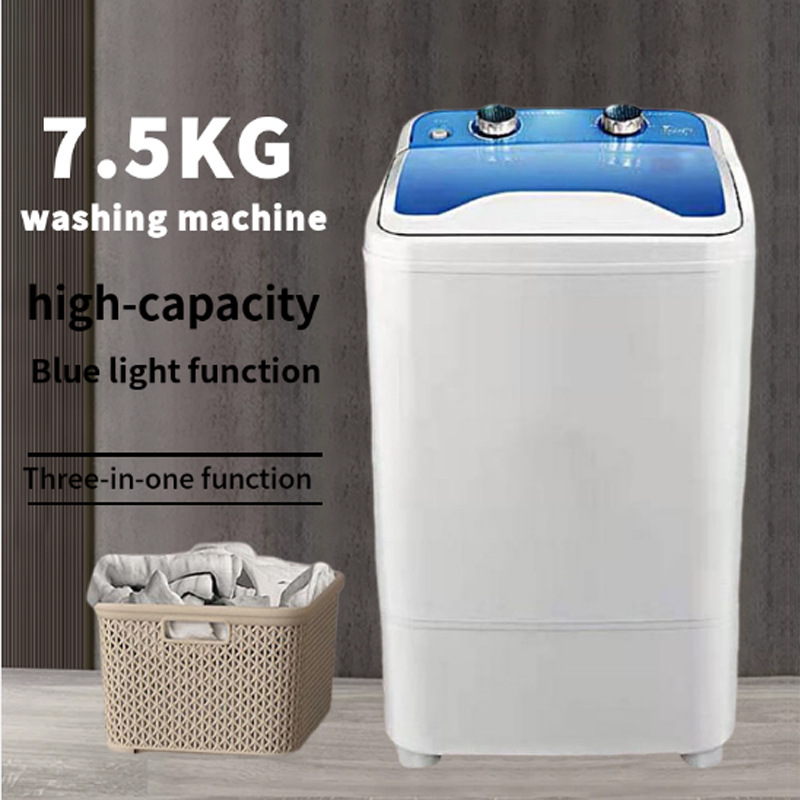 Мини-стиральная машина с большой мощностью 7.5кг для стирки обуви