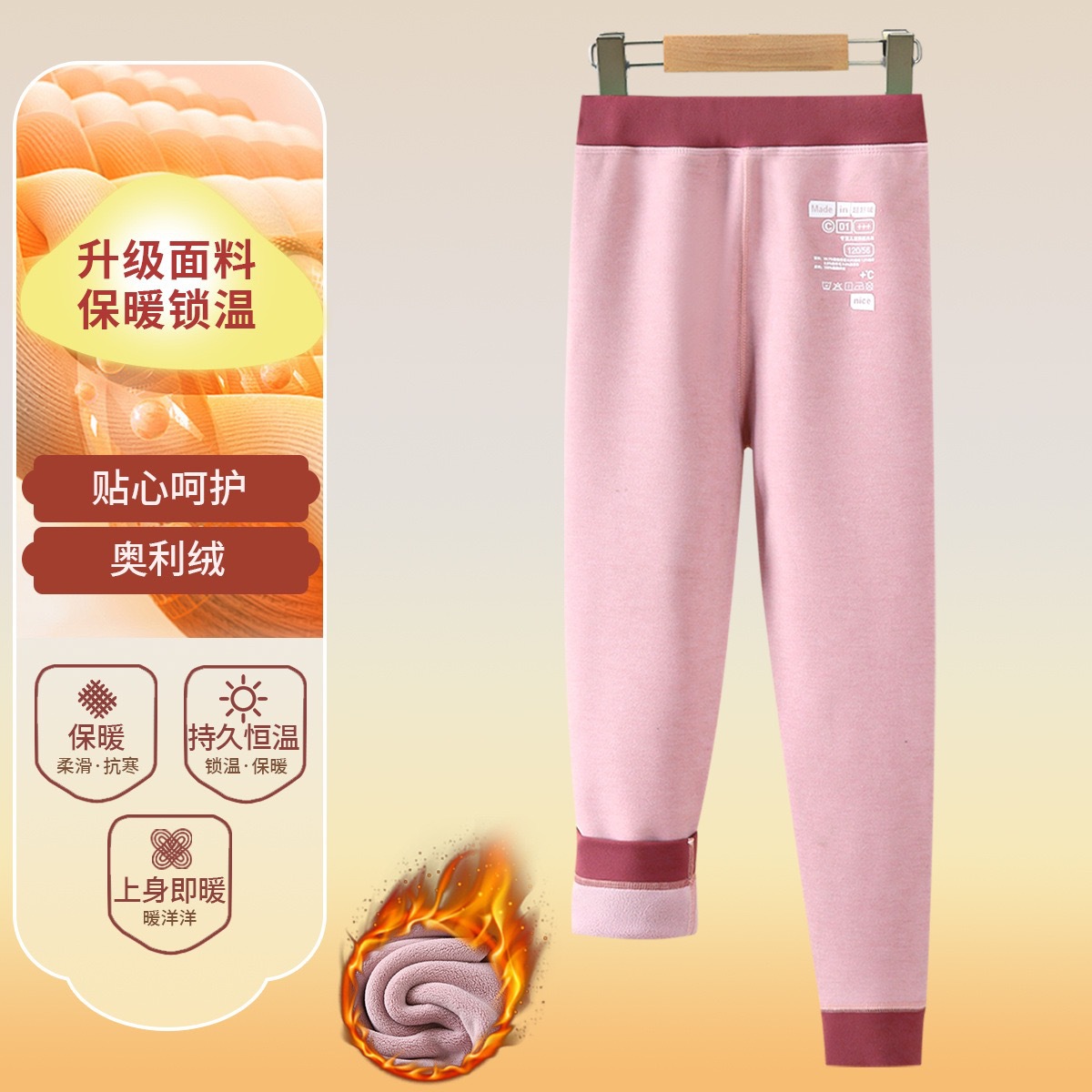Children's Base Layer Leggings School Uniform Magic Autumn and Winter New Style for Older Children, Fleece-Lined Thickened Warm Pants, Double-Sided Brushed Thermal Pants