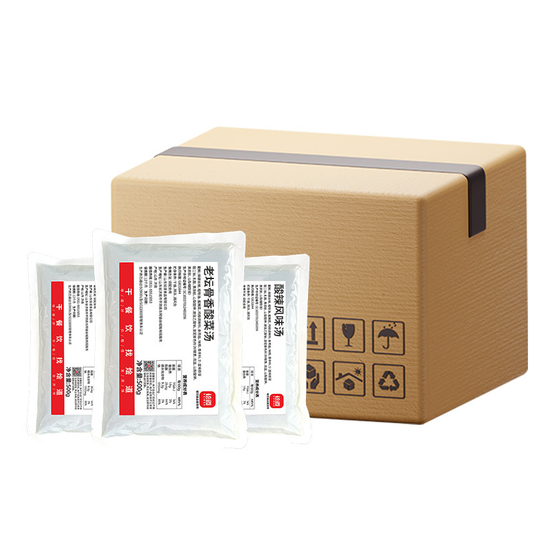 Pickled Fish Seasoning Package Boiled Fish Sauerkraut Rice Noodles Fish Meal Commercial Seasoning Sauce Laotan Sauerkraut Soup Hot Pot Base