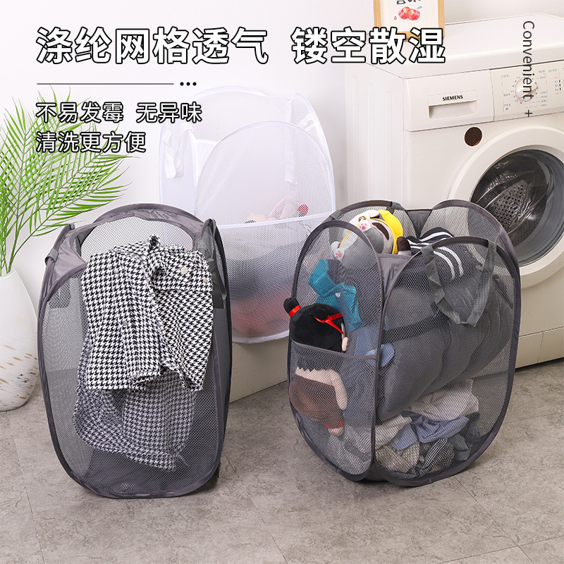 Dirty Clothes Basket Bathroom Storage Basket Dirty Clothes Storage Basket Household Laundry Basket Foldable Dirty Clothes Basket