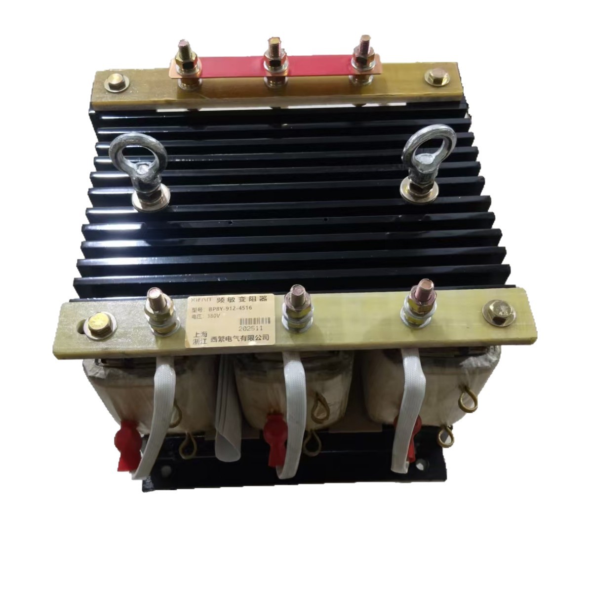 Frequency Sensitive Rheostat Bp8Y-912-4516-808 Copper Wire Wound Resistor