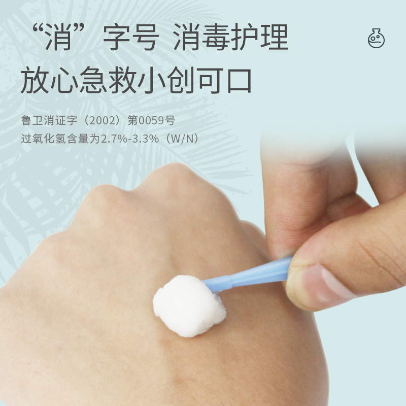 Lierkang Hydrogen Peroxide Wound Disinfectant Hydrogen Peroxide Ear Drops Bleaching Household Care Small Bottle