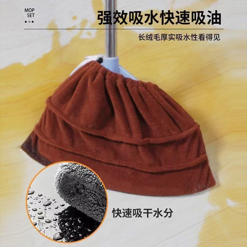 Mop Cloth, Mop and Broom Cover, Lazy Multifunctional Rag, All-In-One Artifact, Water-Absorbent Replacement, Wet Dual-Purpose Household Dust Removal
