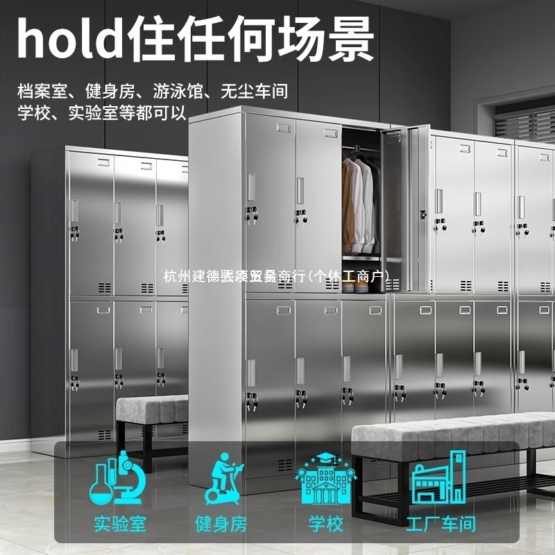 304 Stainless Steel Locker Staff Cabinet Dust-Free Workshop Shoe Cabinet Multi-Door Cabinet 201 Hanging Wardrobe Iron Cabinet Storage Cabinet