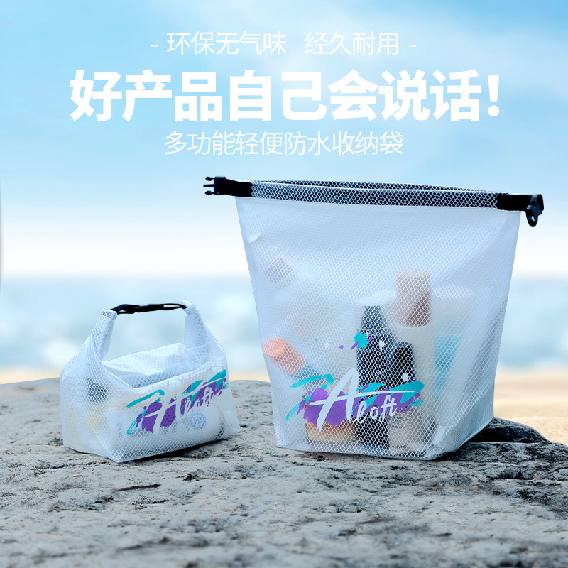 High Waterproof Storage Bag Folding Swimming Storage Outdoor Anti-Fouling Multi-Functional Stain-Resistant Swimsuit Bag Swimming Toiletry Bag