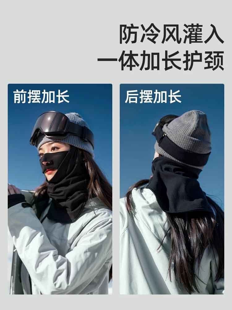 Ski Mask Face Protection Autumn and Winter Boys and Girls Outdoor Mountaineering Warm Windproof and Cold-Proof Hood Cycling Fleece-Lined Neck Cover