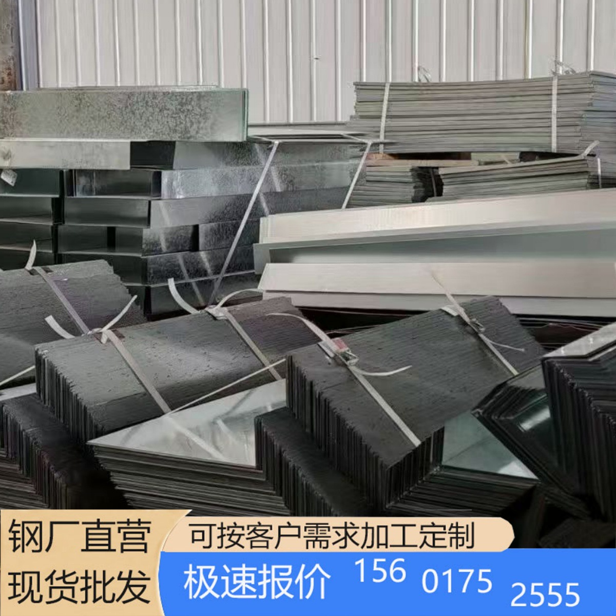 Factory Direct Sales of Hot-Dip Galvanized Patterned Steel Grating for Paving, Zero-Cut Trench Covers, Steel Ladder Railings, and Step Plates