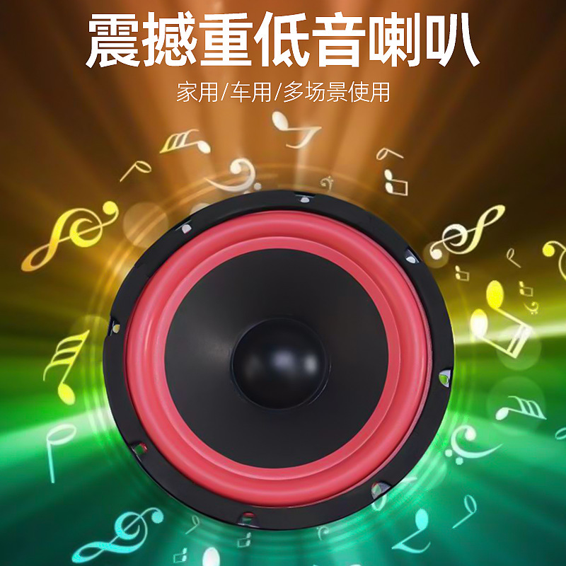 Subwoofer high-power car audio speaker modified speaker louder subwoofer speaker