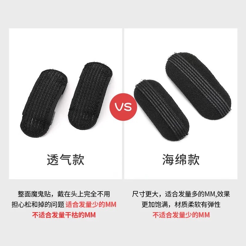 Air permeable cushion hair artifact root fluffy hairpin device increased on both sides invisible sponge back head five-tooth hair comb BB hairpin