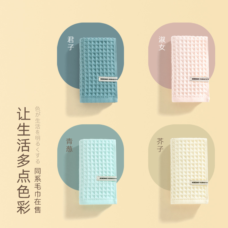 Class a Rudolph Antibacterial Cotton Towel Bath Towel Waffle Belt Sling Gauze Three-Piece Set Cotton Bath Towel Absorbent