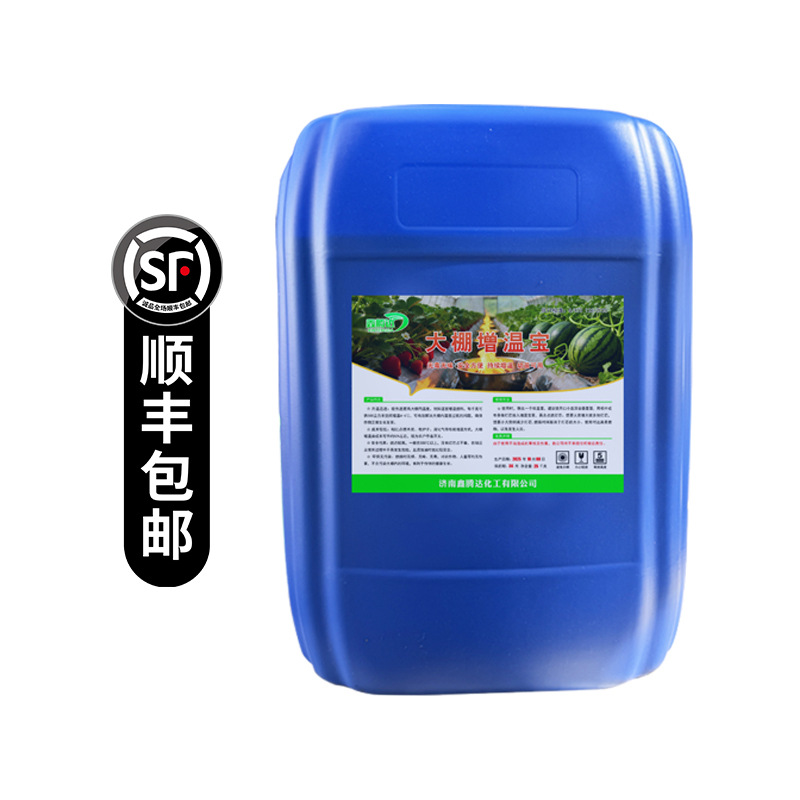 Агент для обогрева теплиц, нетоксичный и безопасный. Может использоваться в сельскохозяйственных теплицах в период прорастания и цветения. Долговечный, бездымный обогреватель для теплиц