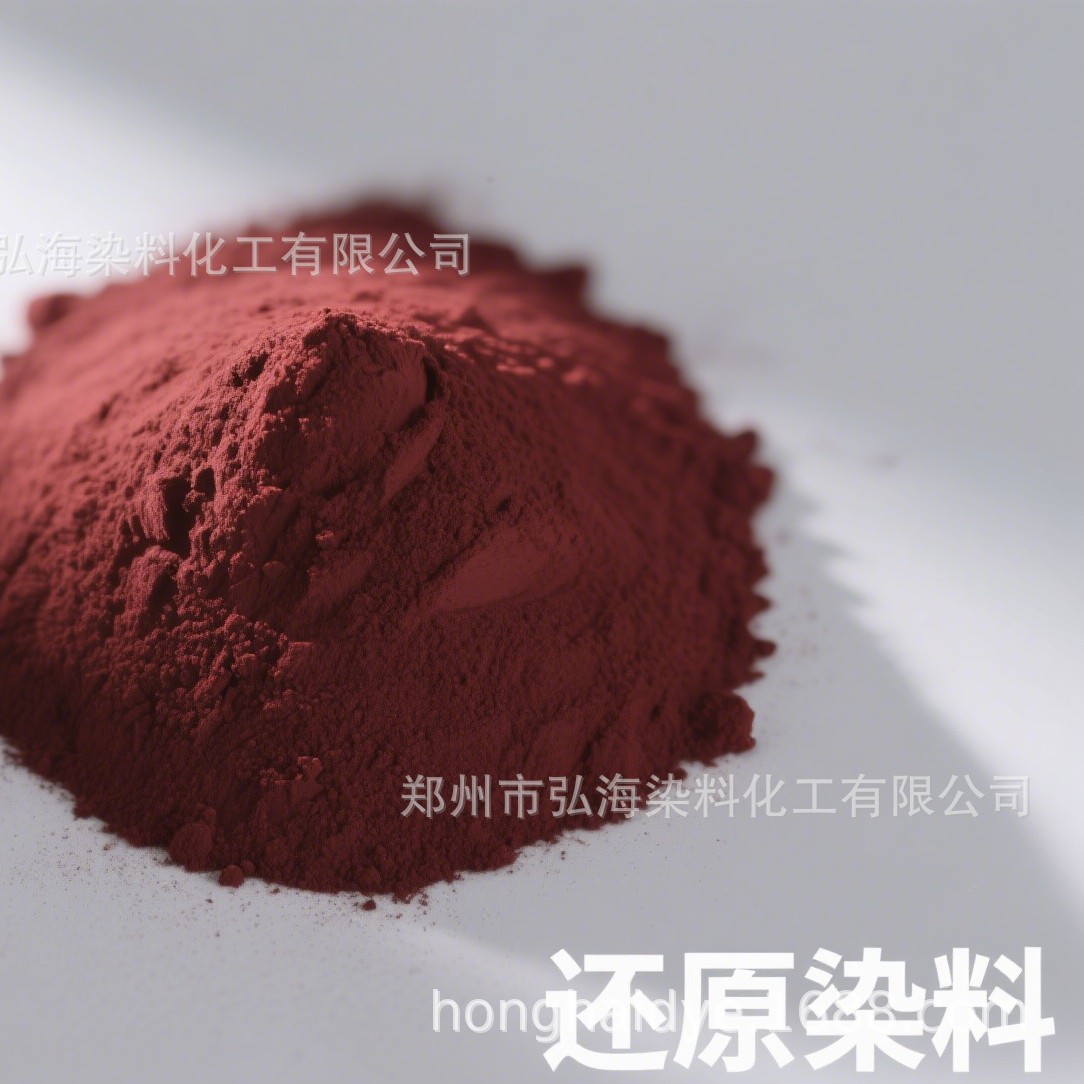 Уменьшенный краситель Подгонка под стандарт внутренней продажи Уменьшенный синий 4Rsn Ярко-красный Темно-синий Vb Оливковый оливковый зеленый Ярко-фиолетовый