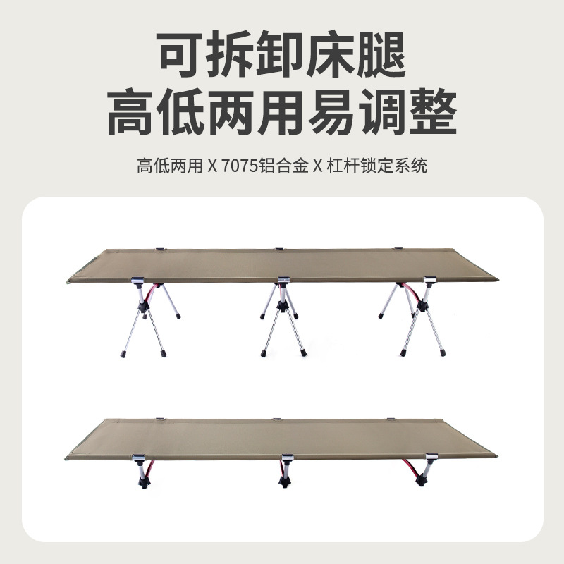 Outdoor Camping Bed 80*210 Camping Folding Bed Aluminum Alloy Portable Camping Bed Height Adjustable Nap Bed