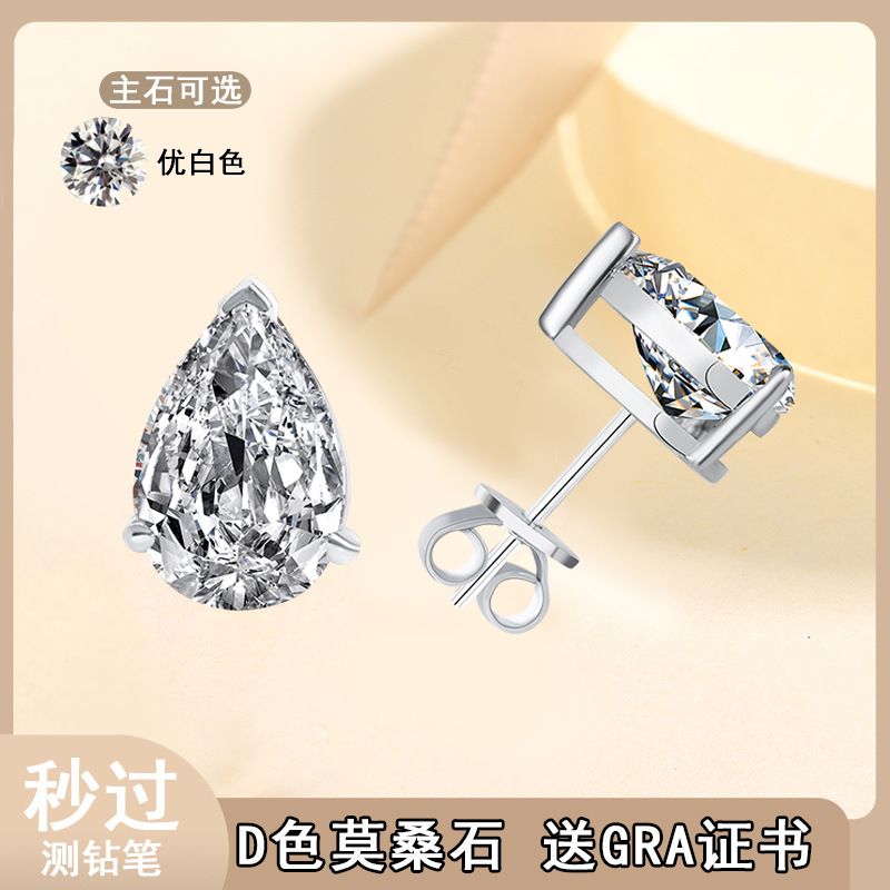 Серьги из стерлингового серебра S925, простые, каплевидные, с моиссанитом