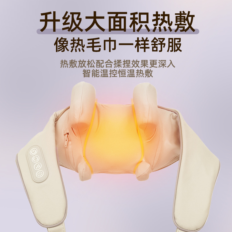 Oblique muscle shoulder and neck massager neck neck protector cervical massager neck kneading artifact hot compress massage shawl