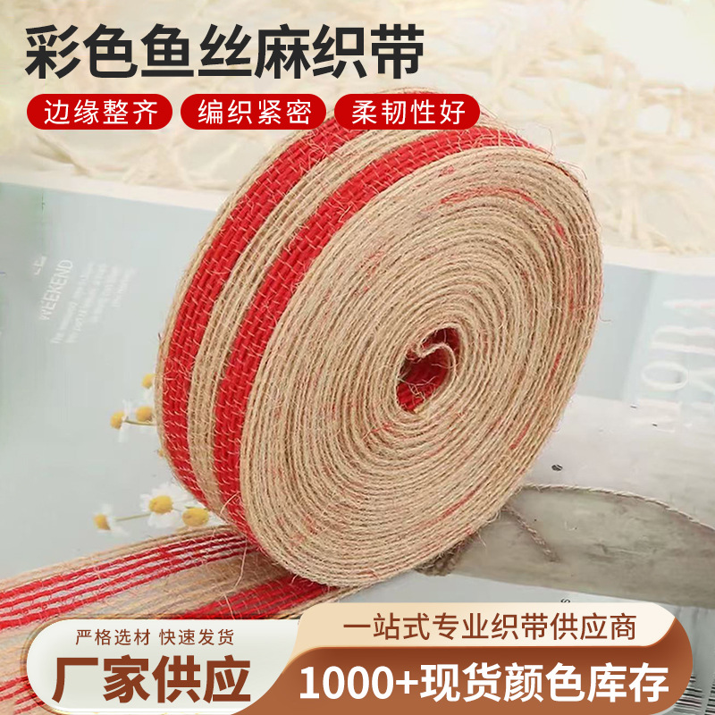 Яркая рыба, шелковая конопляная лента, ручной работы, рулон джута, декоративная лента для плетения оптом
