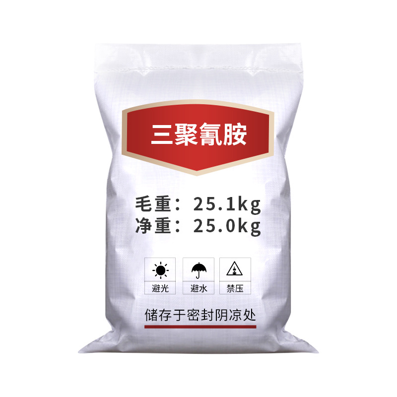 Spot Wholesale Industrial Grade Melamine Sewage Treatment Fire Retardant Cleaner Industrial Grade Melamine