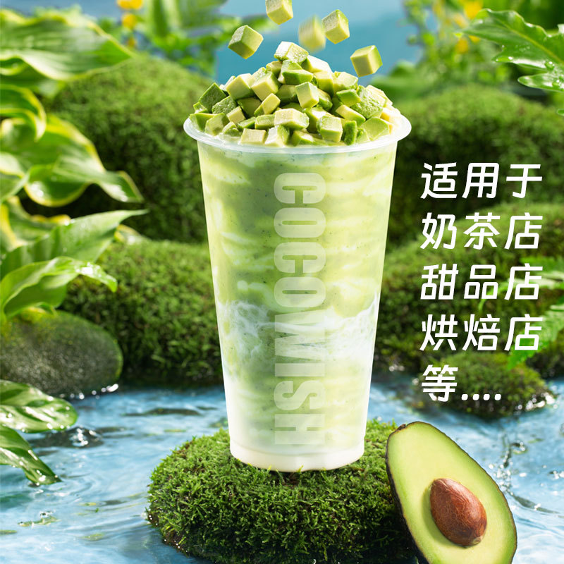 Frozen Avocado Chunks, Pitted Avocado Slices, Avocado Puree Sauce, 1.0kg Packs, Special for Commercial Milk Tea Shop Drinks 1kg