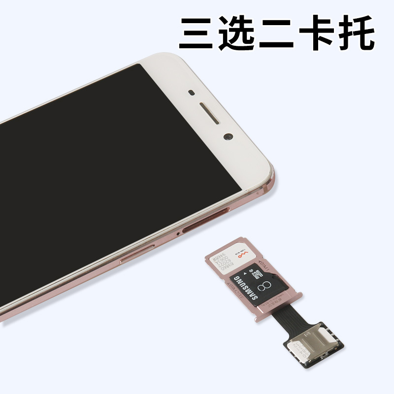 Подходит для Android сим-карты, маленький кабель-удлинитель, Meizu Xiaomi Huawei, двухвостовой конвертер для TF-карты