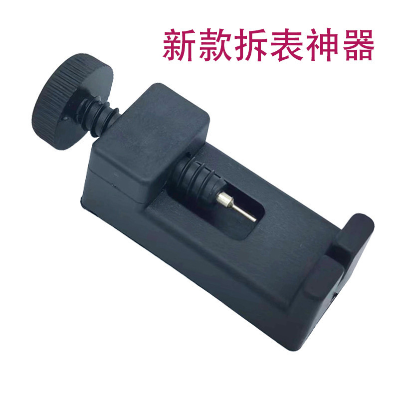 Регулятор ремешка часов, инструмент для ремонта часов, пластиковый черный съемник ремешка, аксессуары для часов