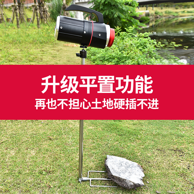 Night Fishing Light Stand, Ground-Insertable Universal Fishing Light Stand, Fishing Box, Fishing Chair, Three-In-One Ground-Insertable Fishing Stand with Multi-Angle Adjustment