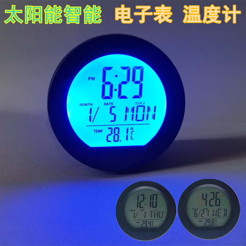 Solar LED Suction Cup Car Clock Car High-precision Digital Watch Car Digital Clock Car Temperature