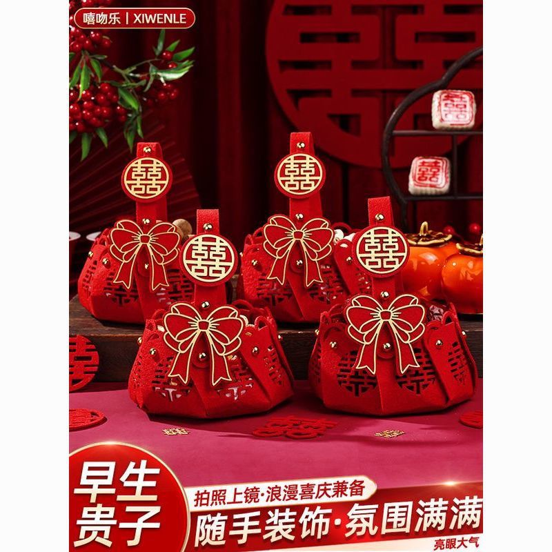 Wedding Early Birth Mold Dried Fruit Combination Basket Small Basket Bed Decoration Engagement Wedding Room Decoration Gift Basket