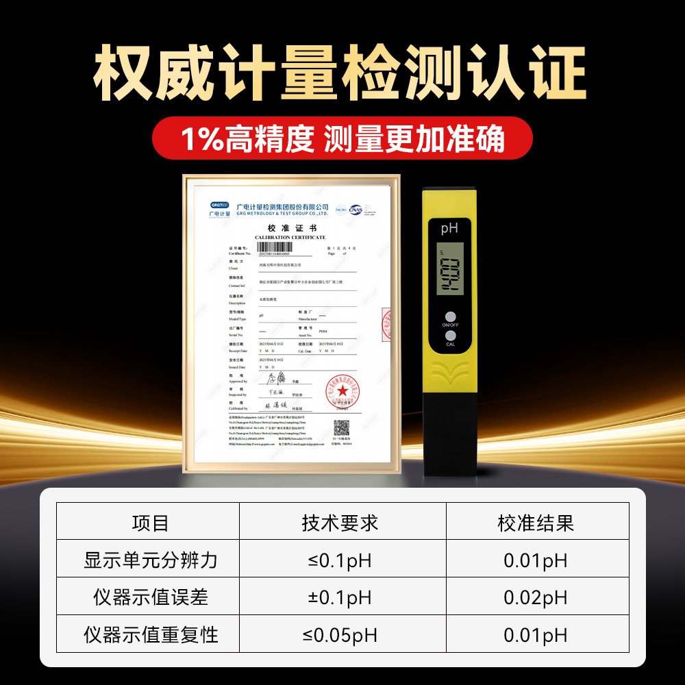 ph meter factory private model new portable ph meter 0.01 precision ph test pen automatic calibration ph test pen