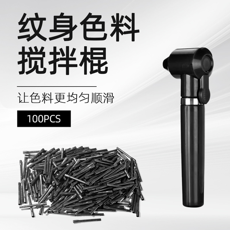 Стик для смешивания цветной эмульсии для татуировки, аксессуары для смешивания пигмента татуировки