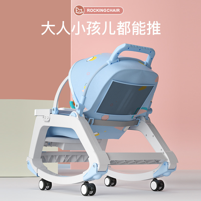 Digging Tiger New Baby Rocking Chair Comfort Chair Newborn Baby Cradle Recliner Coax Baby with Baby Children Rocking Chair