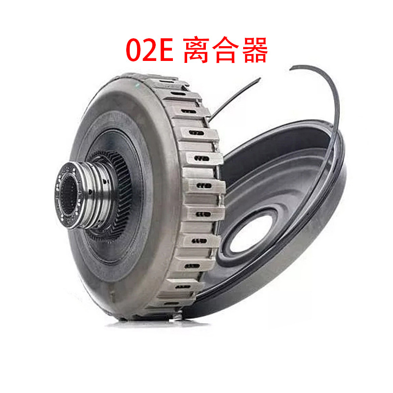Сцепление 02E подходит для Volkswagen Audi Dq250 двойной сцепления коробка передач сборка сцепления 02E398029C