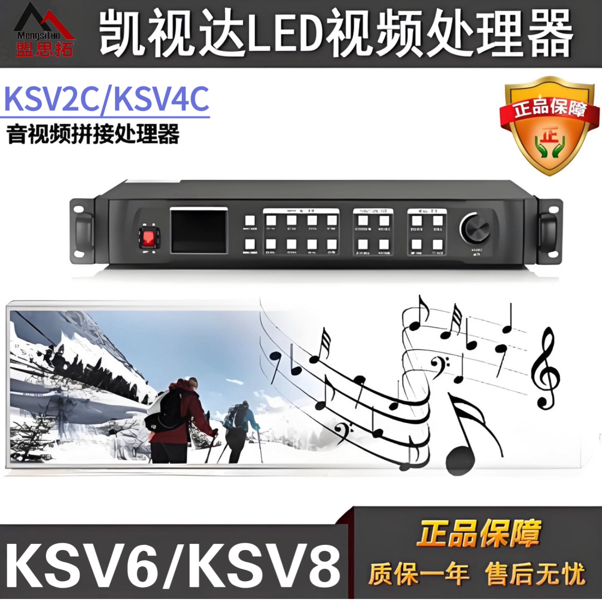 Видеопроцессор KSV4C, синхронный LED дисплей, произвольный переключатель, двойной экран, процессор стыковки