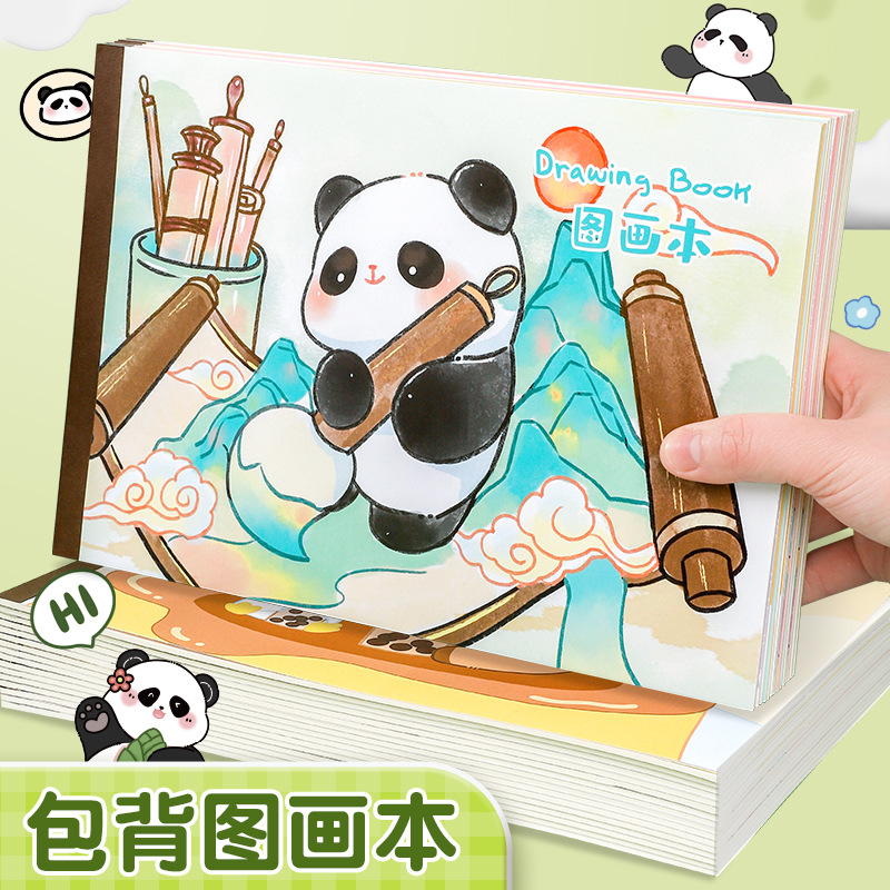 Детская сумка для рисования, книга для граффити, пустая книга для рисования для детского сада, книга для художественных эскизов для учеников начальной школы