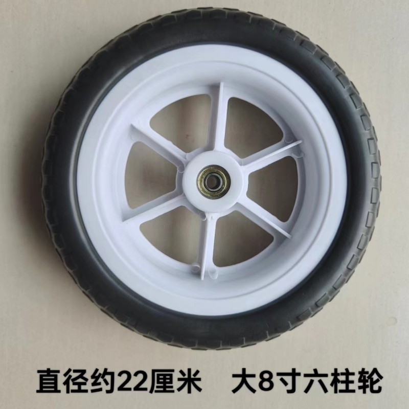 Shopping Cart Wheel Trolley Children's Tricycle Student Luggage Wheel Foam Wheel Inflatable Wheel Manufacturer
