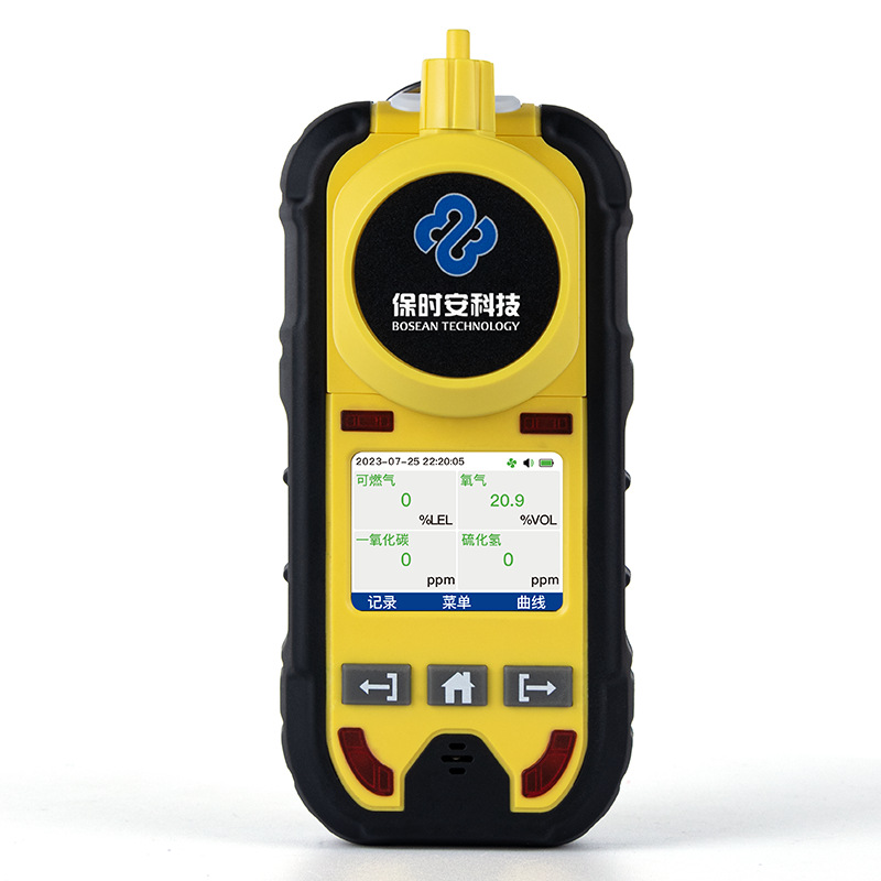 Portable pump suction gas detector four-in-one toxic and harmful gas combustible oxygen carbon monoxide hydrogen sulfide