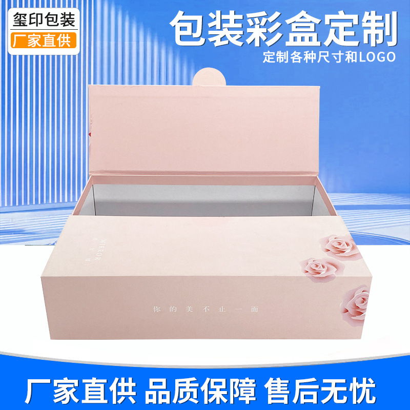Customized Packaging Color Box, Custom-Made White Cardboard Box, Product Packaging Color Box Printing, Blind Box Empty Box, Corrugated Box