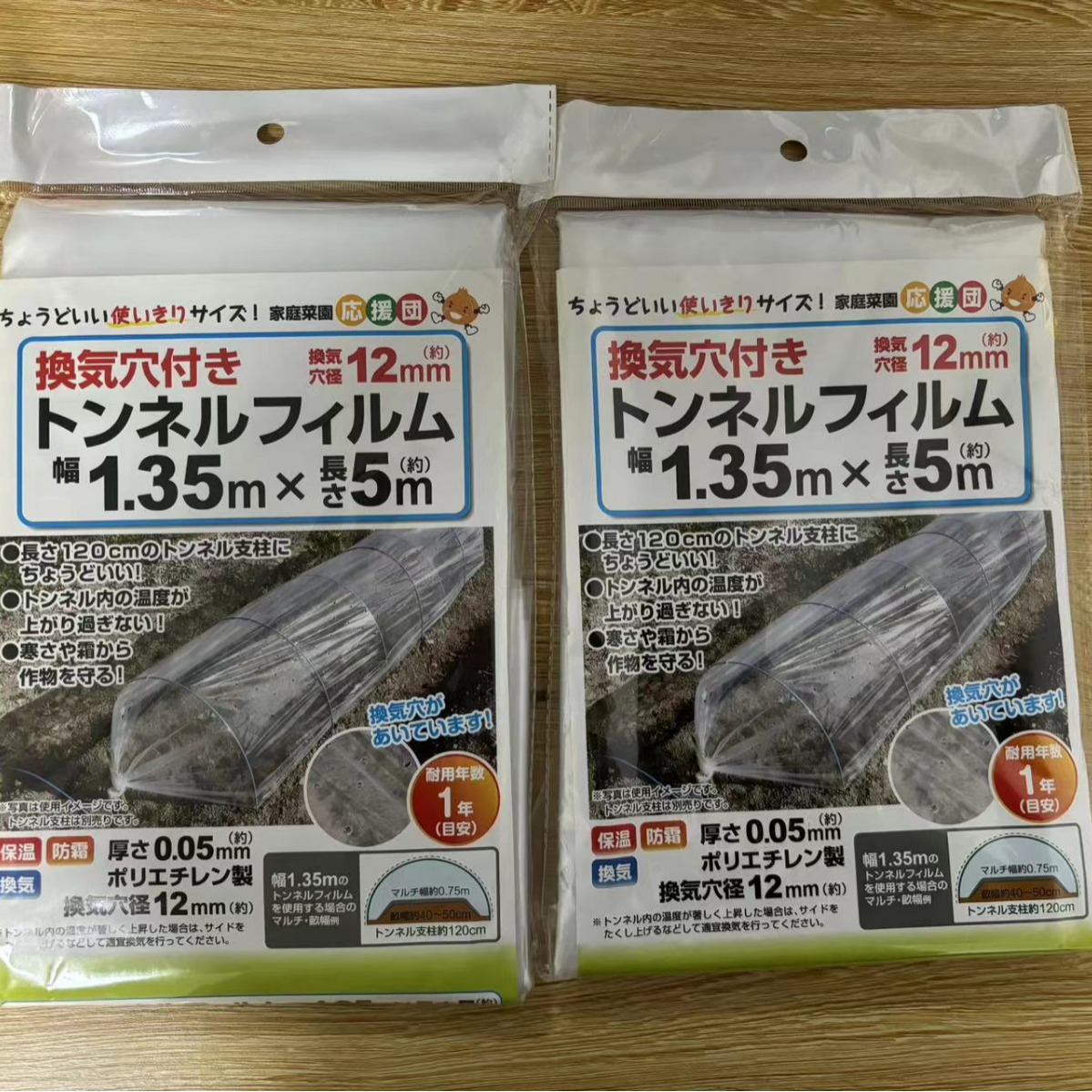 Small packaging PE agricultural plastic film silver black reflective perforated film small greenhouse film cross-border export agricultural black film