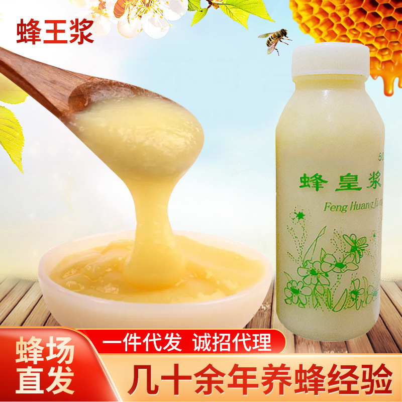 Natural Spot 500g Authentic Fresh Royal Jelly Frozen Puree Wholesale Pure Jelly 0 Added Free Shipping Farm-Produced
