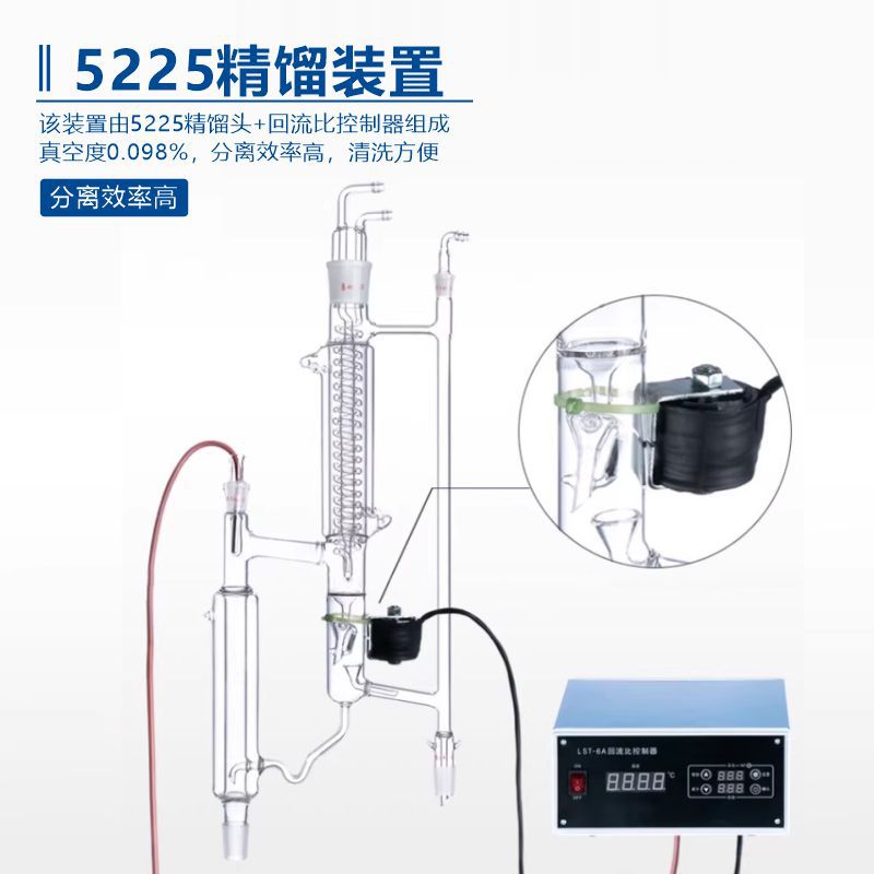 Changzheng Vacuum Decompression Glass Distilled Tower Laboratory Distilled Electric Heating Distilled Column Distilled Kettle Device 1-20L