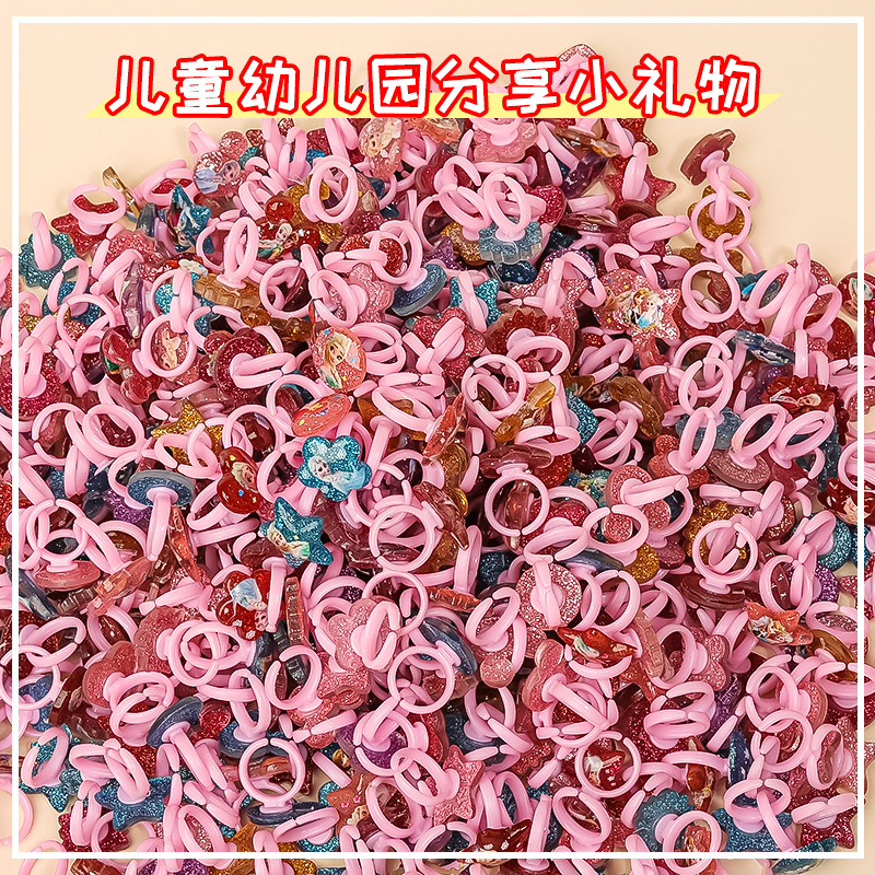 Cute cartoon ring plastic small bracelet children's small gift baby bulk gift jewelry wholesale ring Princess