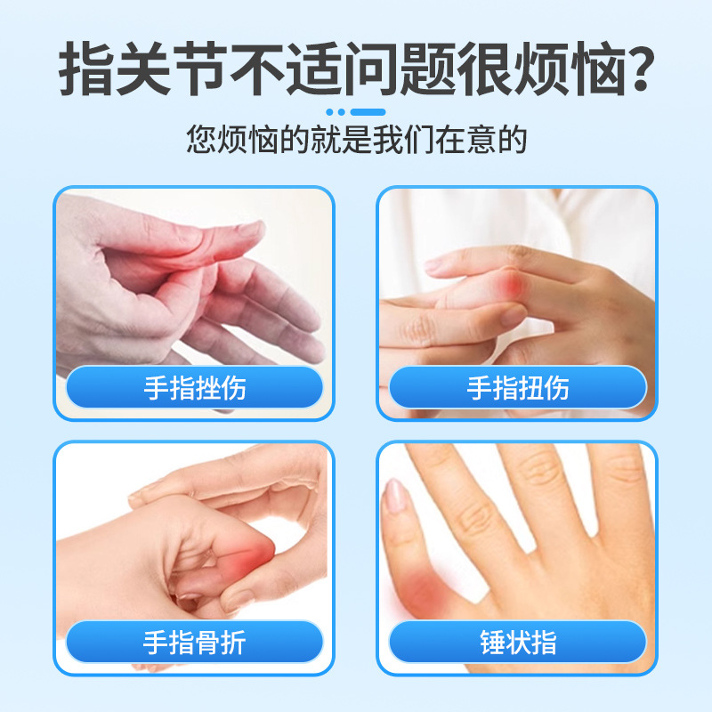 Finger splint Fracture fixation Finger sleeve orthosis fixator Rehabilitation device Hammer joint orthosis