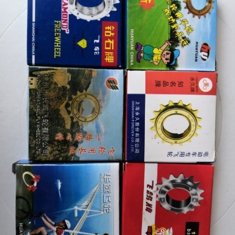 Manufacturers a large number of spot wholesale 16 teeth Huayuan flywheel bicycle electric flywheel quality assurance