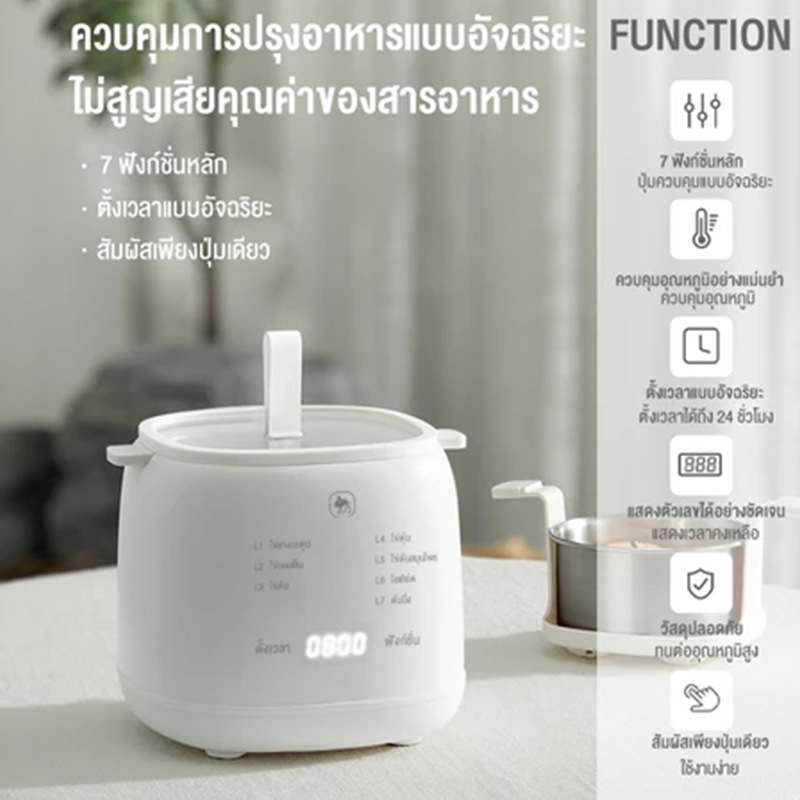 Breakfast Machine egg cooker automatic household multi-function egg steamer egg hot spring egg breakfast yogurt European standard