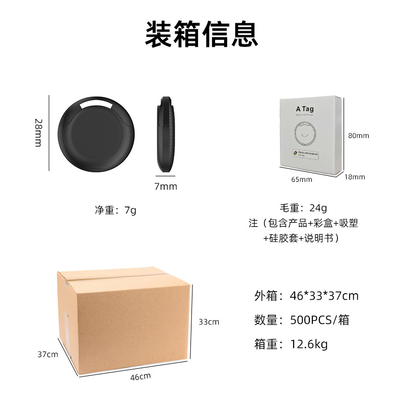 Cross-Border Exclusive Google Locator Finder Direct Sales Overseas Android Dedicated Pet Anti-Lost Unlimited Distance